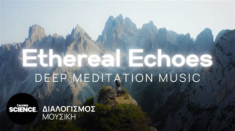  Ethereal Echoes : Une exploration mélodique de textures ambiantes et pulsations hypnotiques