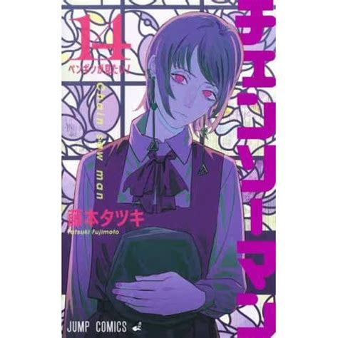 薬屋のひとりごと 14巻 発売日：新たな展開と読者の期待